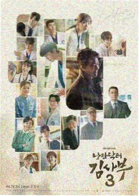 我在故宫修文物纪录片海报